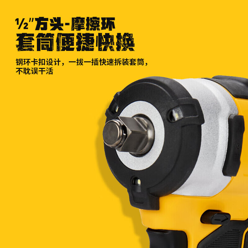 картинка Гайковерт Dewalt DCF911 + аккумулятор 20V/2.0Ah от магазина Одежда+