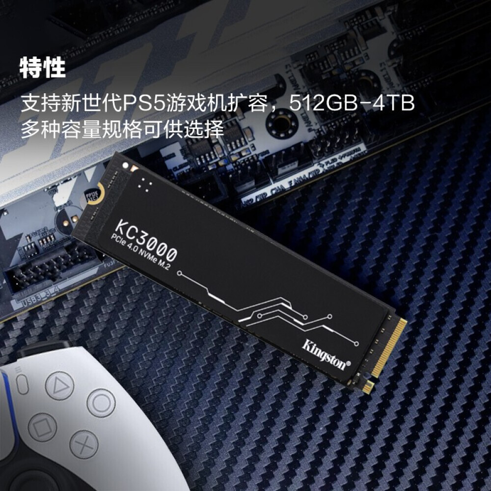 картинка SSD-накопитель Kingston KC3000 512GB от магазина Одежда+