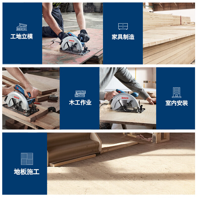 картинка Циркулярная пила электрическая Bosch GKS 130, 184 мм от магазина Одежда+