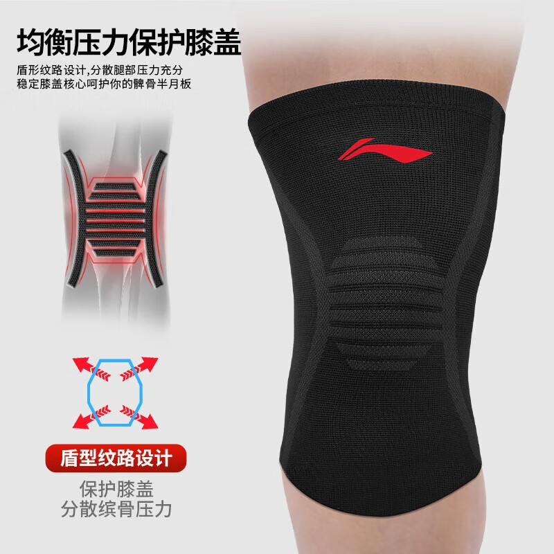 картинка Наколенники LINING от магазина Одежда+