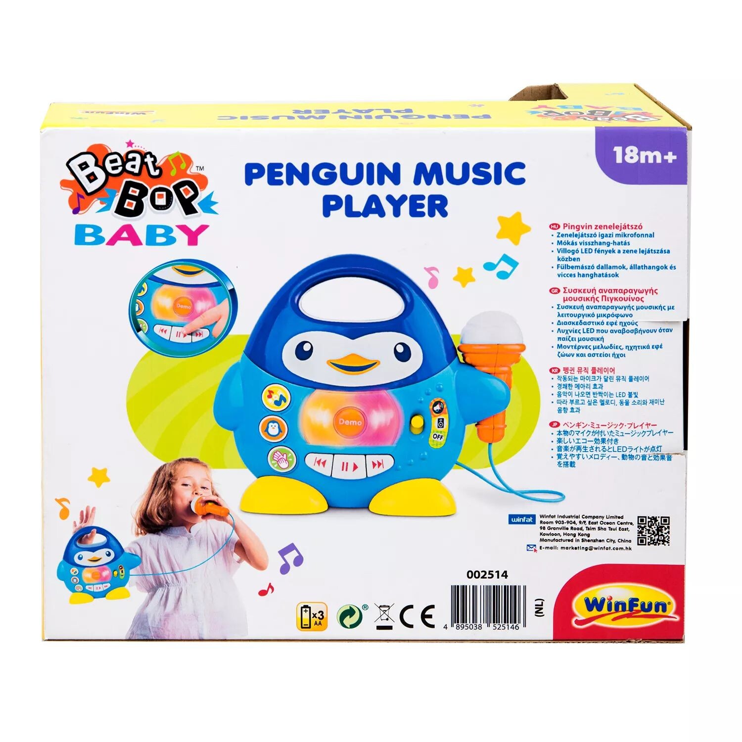 картинка Музыкальный плеер Winfun Penguin с микрофоном Winfun от магазина Одежда+