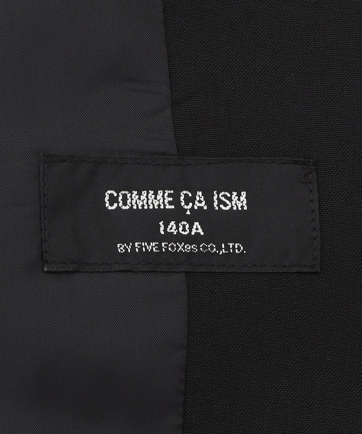 картинка Жилет (140-160 см) Comme Ca Ism, black от магазина Одежда+