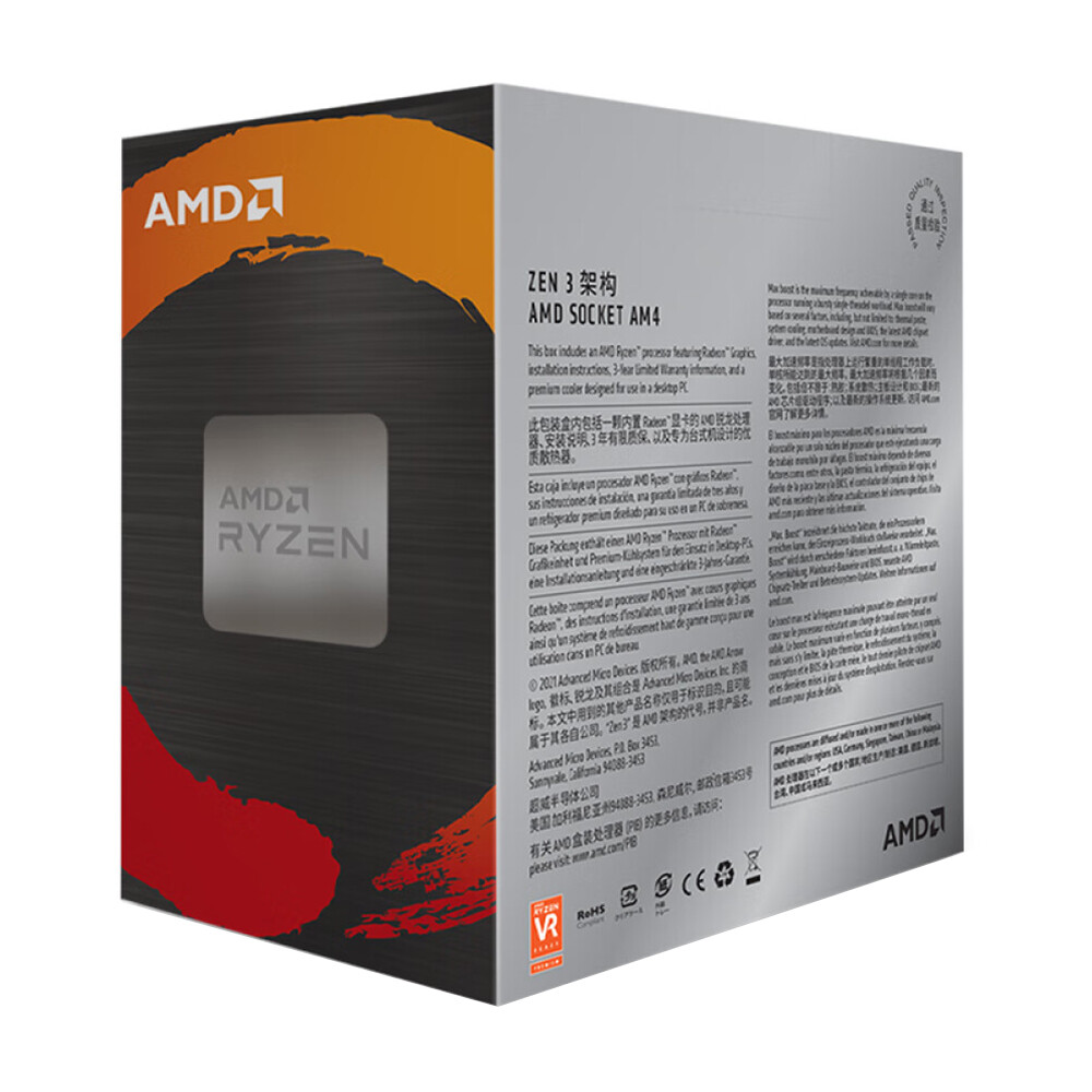 картинка Процессор AMD Ryzen 5 5600GT BOX от магазина Одежда+