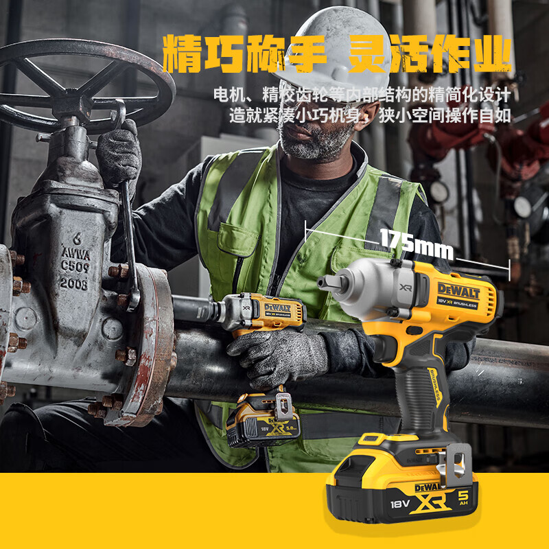 картинка Гайковерт Dewalt DCF892M2T-A9 + аккумулятор 2x4.0Ah от магазина Одежда+