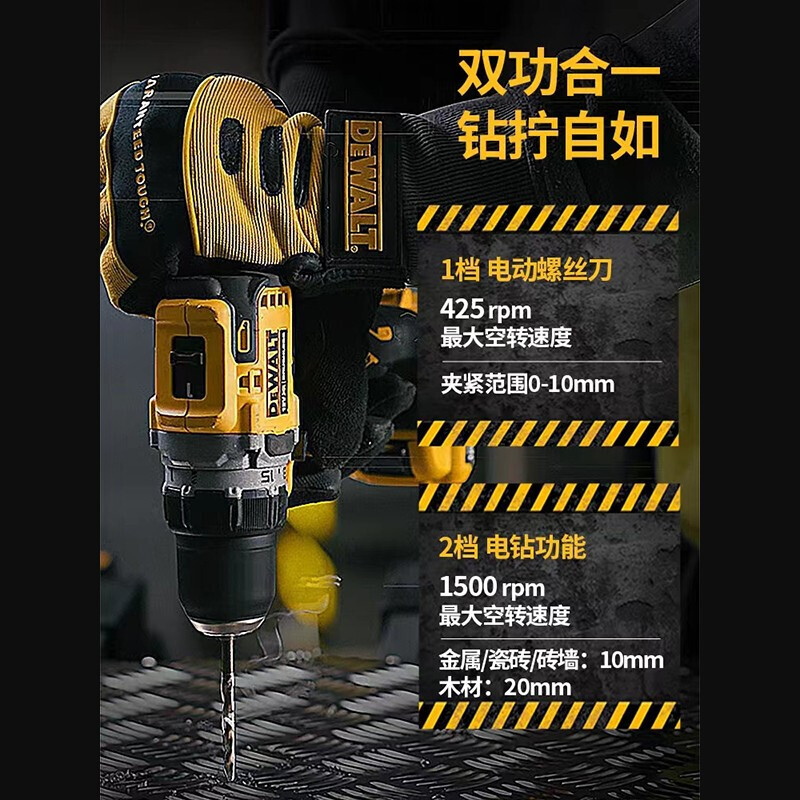 картинка Дрель-шуруповерт Dewalt DCD701 + два аккумулятора от магазина Одежда+