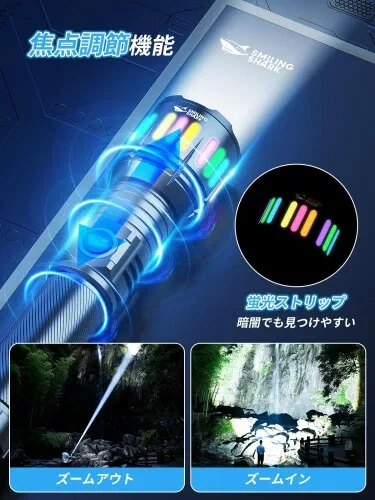 картинка Ручной фонарь «M1» от Smiling Shark от магазина Одежда+