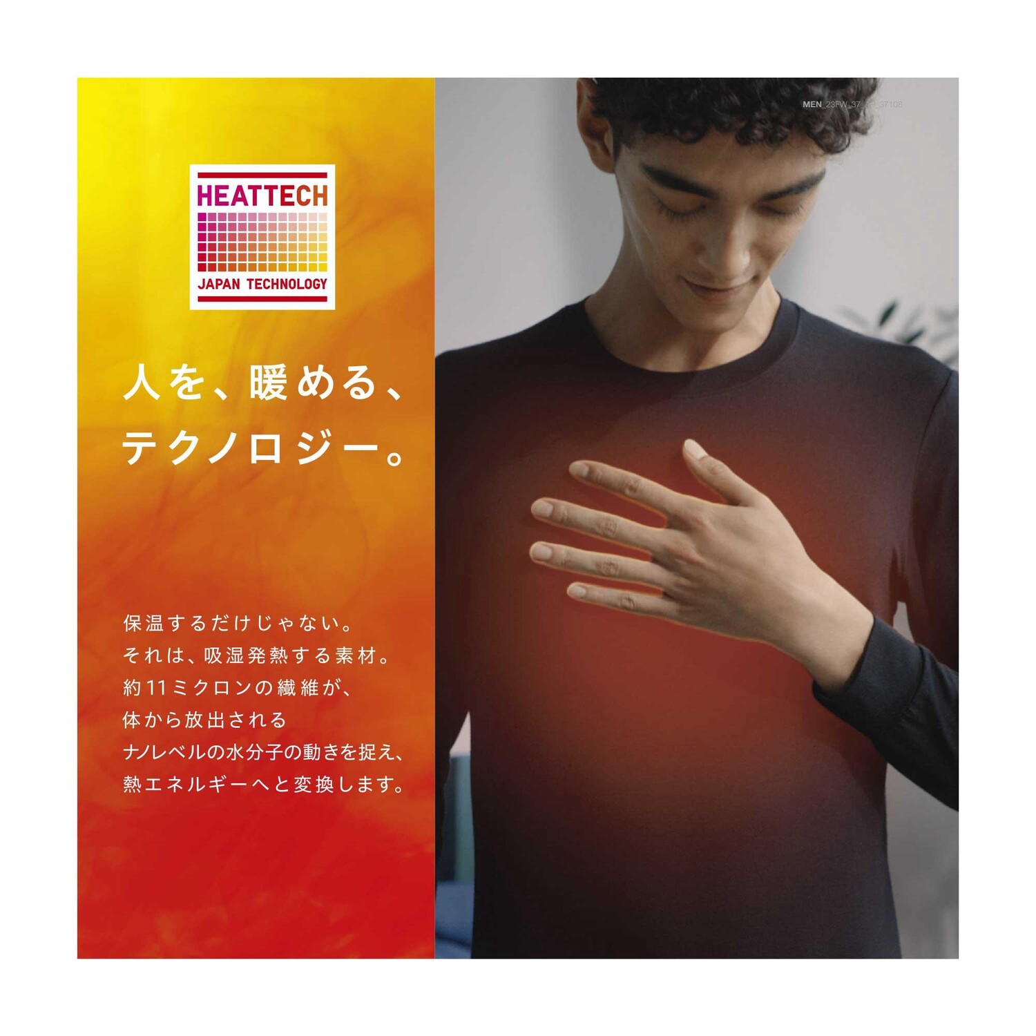 картинка Термобельё UNIQLO HEATTECH Ultra Warm, чёрное от магазина Одежда+