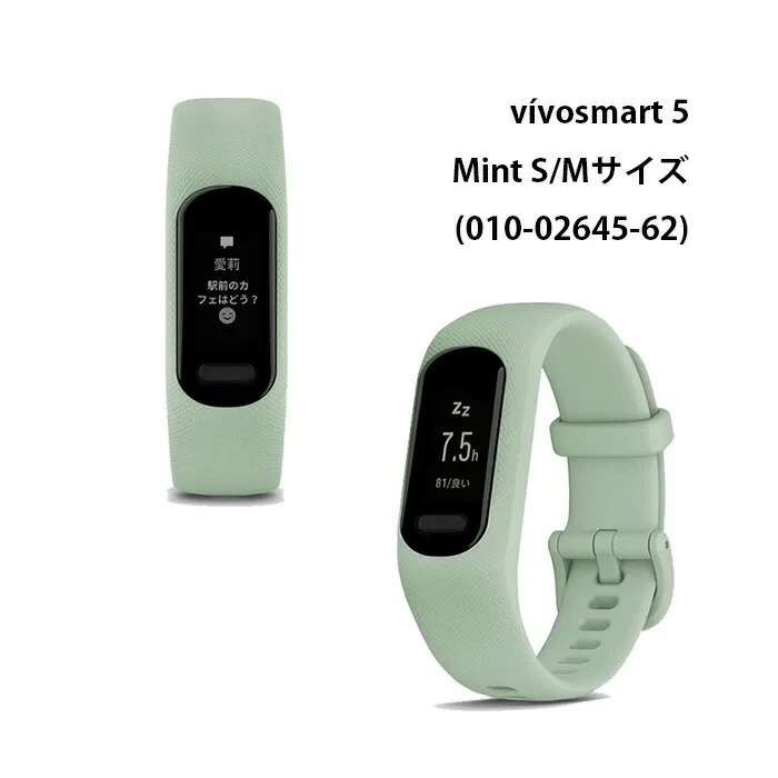 картинка Смарт-часы «vivosmart 5» от Garmin от магазина Одежда+