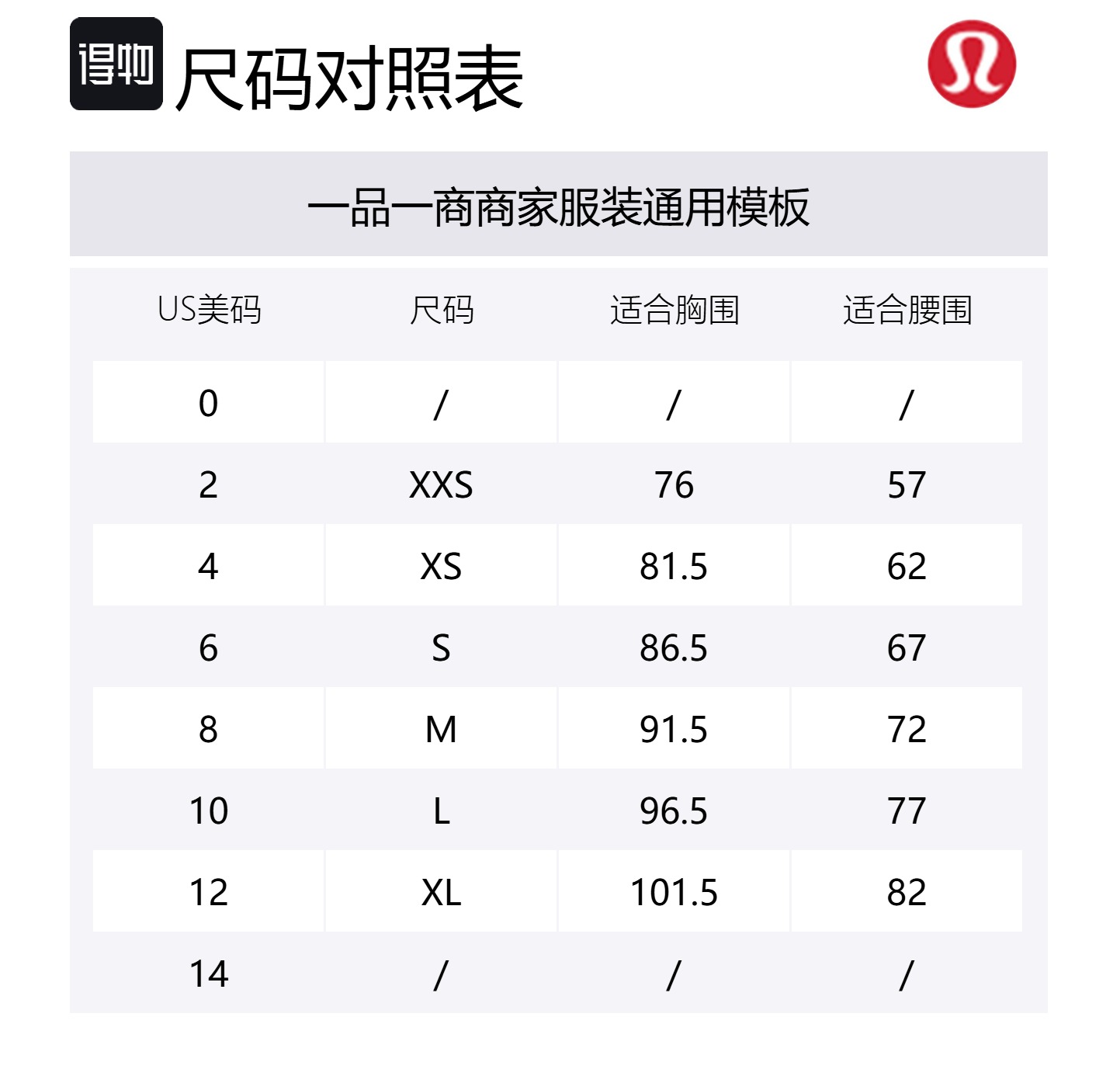 картинка Йога-кофта для женщин Lululemon, красный от магазина Одежда+