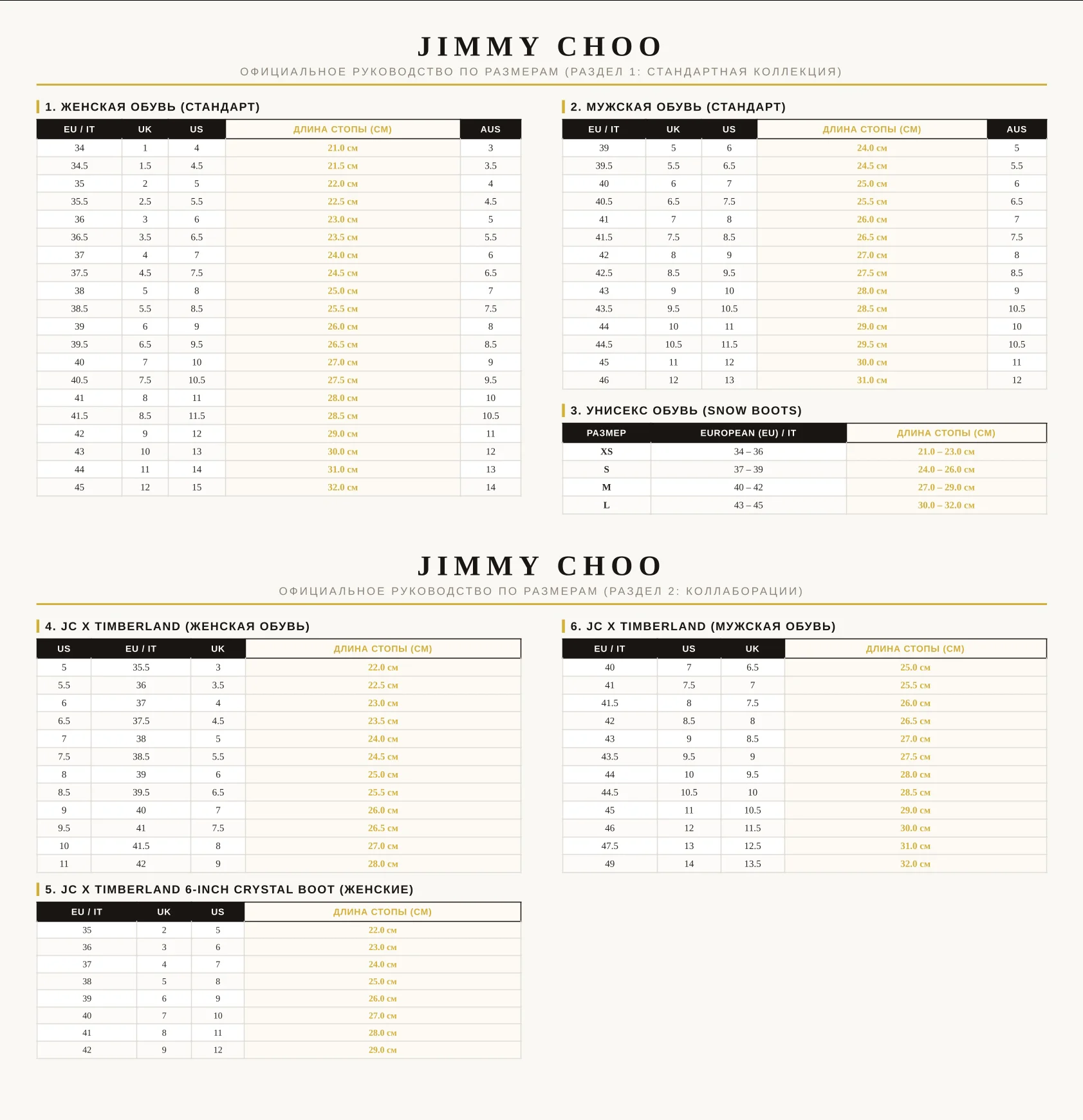 картинка Туфли Amita 45 с ремешками Jimmy Choo, коричневый от магазина Одежда+
