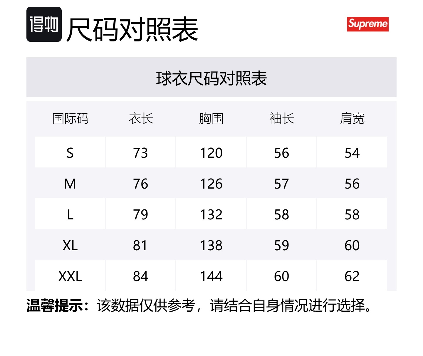 картинка Риностон хоккейная джерси Supreme, черный от магазина Одежда+