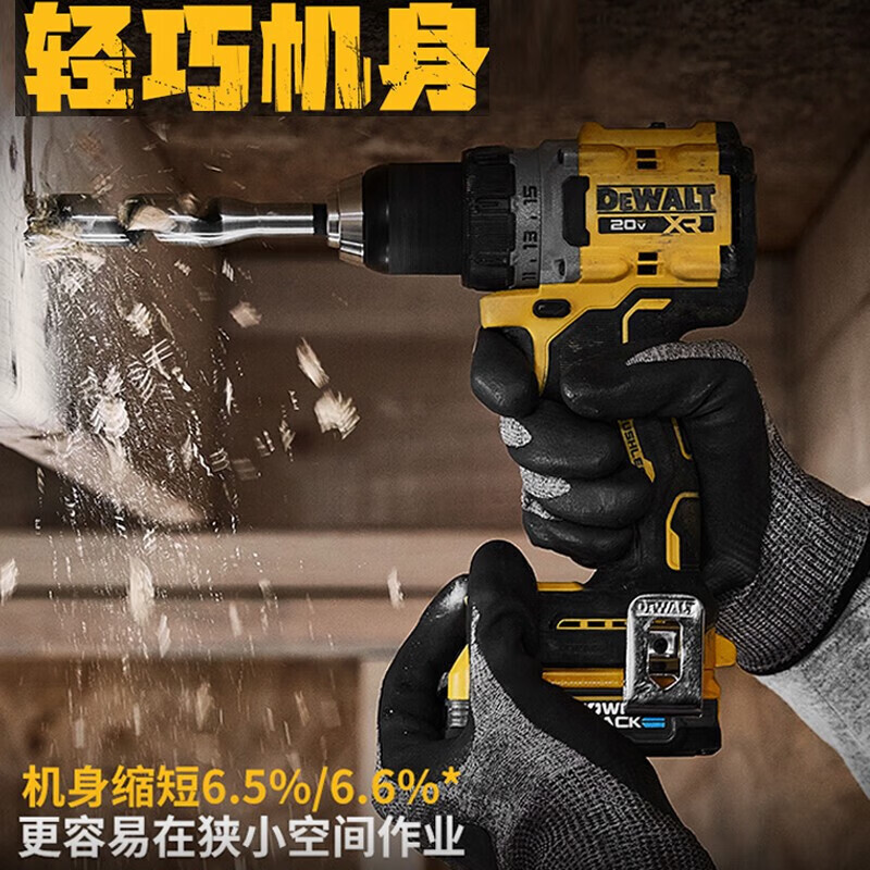 картинка Дрель аккумуляторная Dewalt DCD805NT, 13 мм от магазина Одежда+