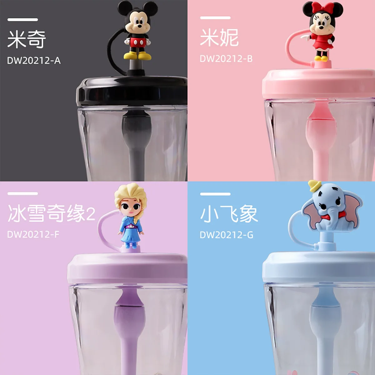 картинка Детская поильник-непроливайка Minnie Disney, DW20212-F Frozen/520ML от магазина Одежда+