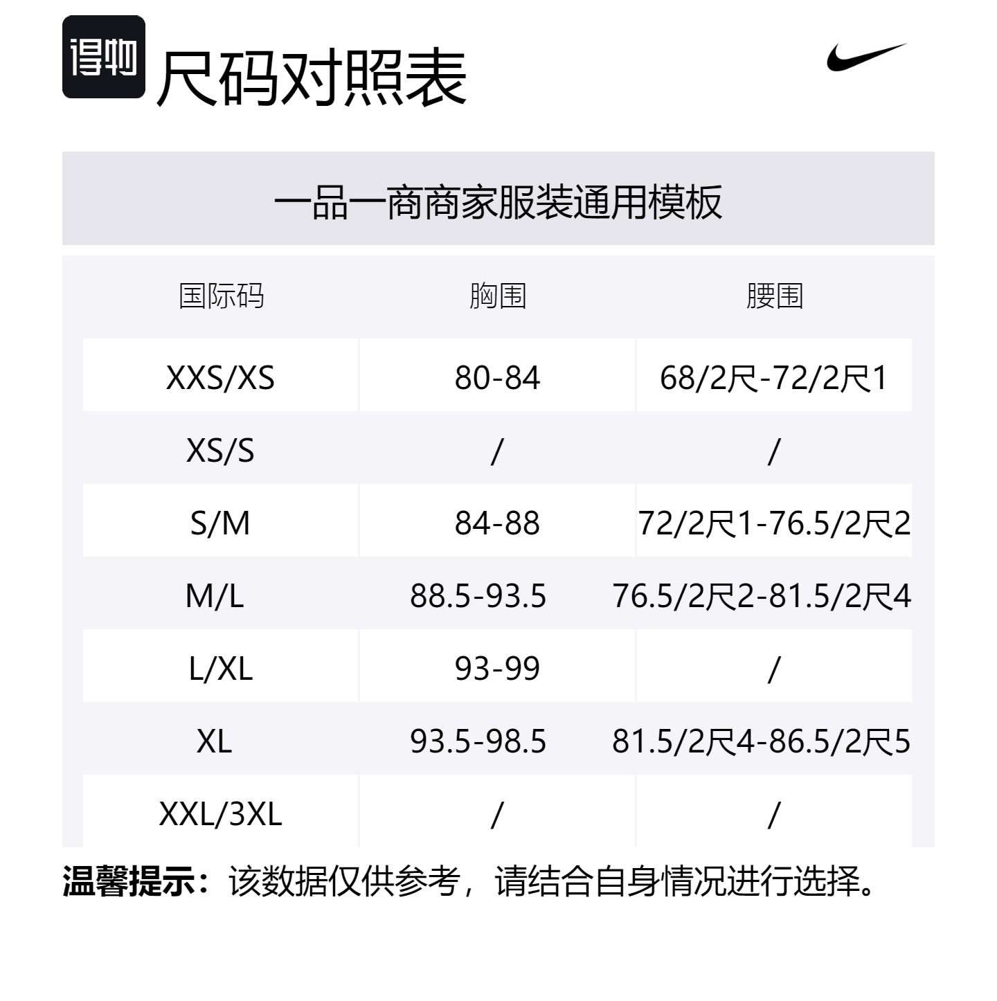 картинка Тренчкот Женский Черный Белый Nike от магазина Одежда+