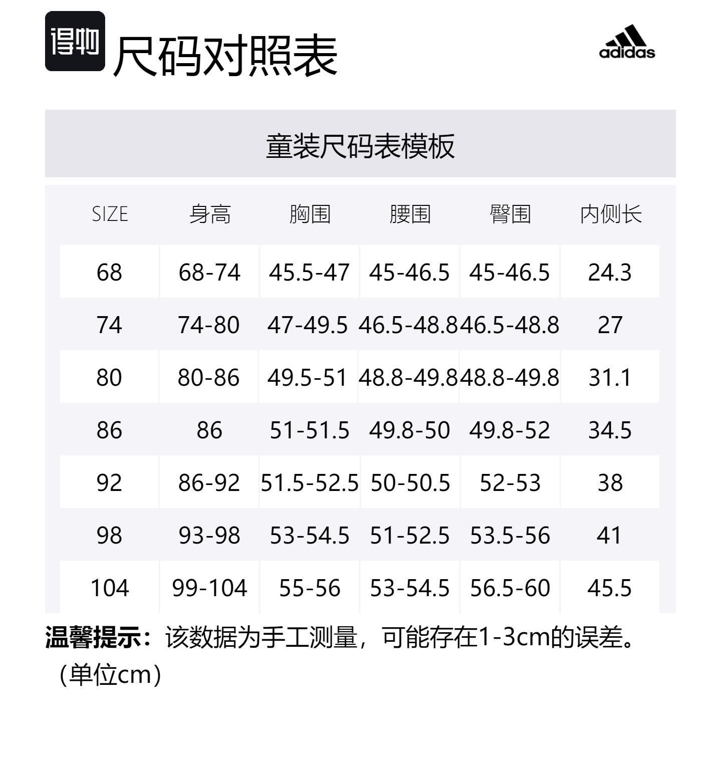 картинка Боди для младенцев и малышей Adidas, комплекты одежды (розовый+черный) от магазина Одежда+