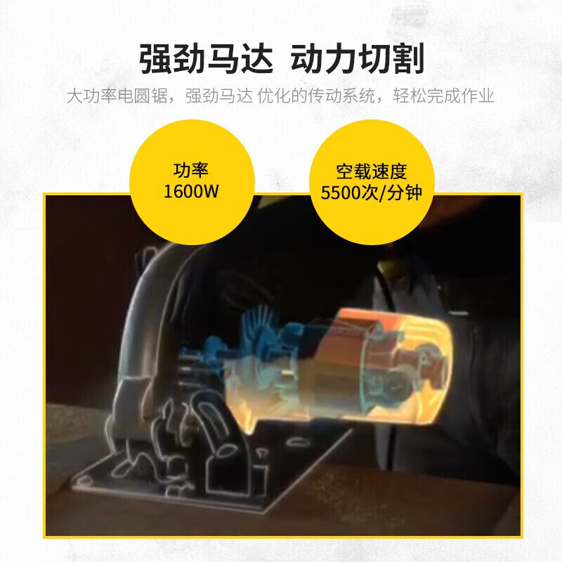 картинка Циркулярная пила Stanley SC16-A9, 1600W от магазина Одежда+
