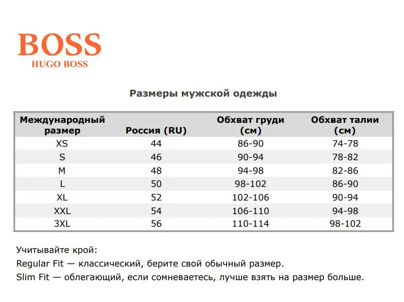 картинка Комплект мужских футболок BOSS Comfort (2 шт.), белый — SS26 от магазина Одежда+
