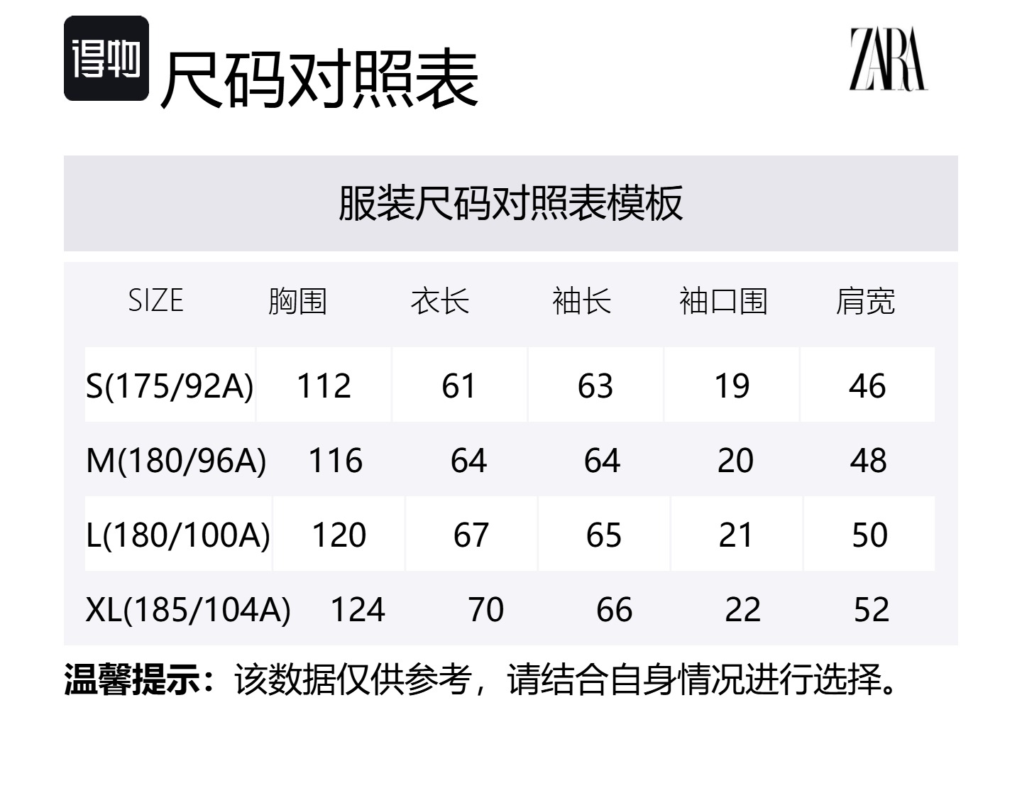 картинка Кожаная куртка мужская черная ZARA от магазина Одежда+