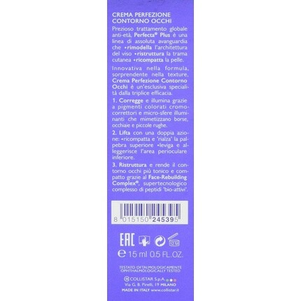 картинка Perfecta Plus Крем для контура глаз Perfecta от магазина Одежда+