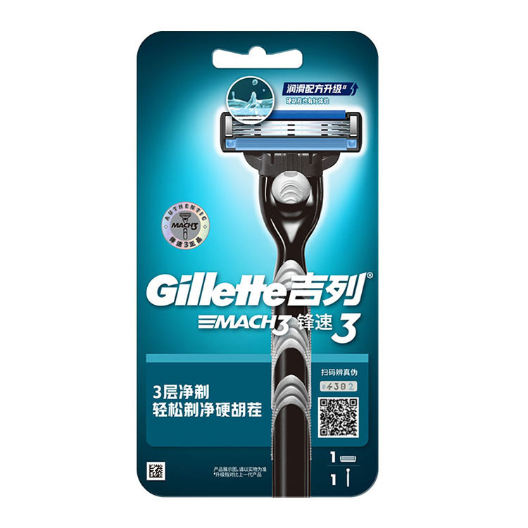 картинка Gillette Speed 3: классический набор для бритья от магазина Одежда+