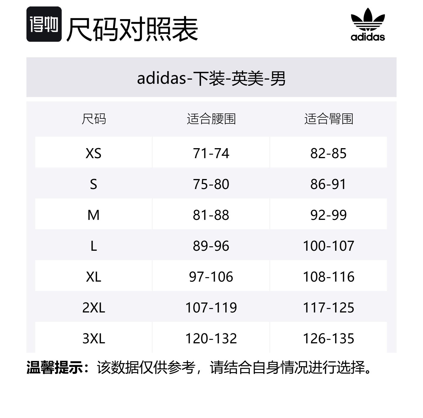 картинка Шорты Adidas Originals X Willy Chavarria Long, черный от магазина Одежда+