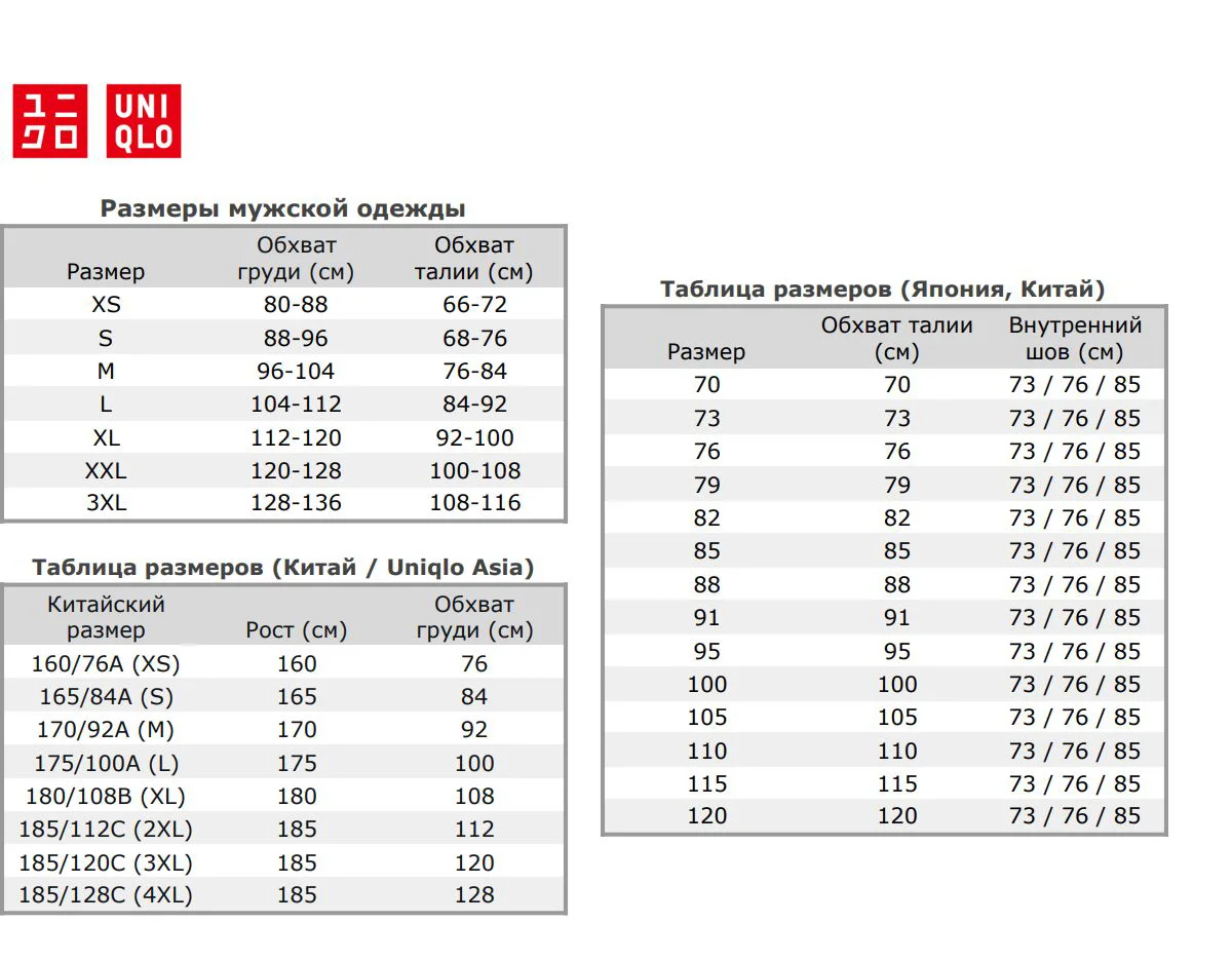 картинка Жилет Uniqlo Unisex Crew Neck, 69 темно-синий от магазина Одежда+