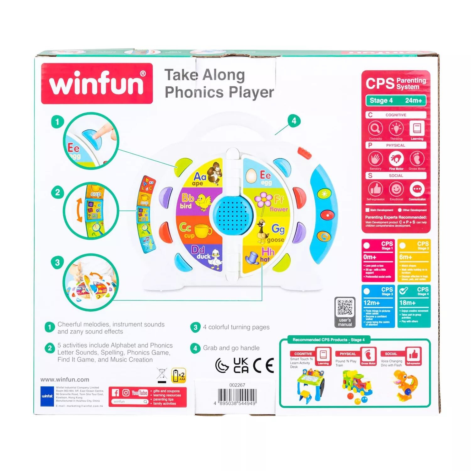 картинка Winfun Возьмите с собой акустические плееры Winfun от магазина Одежда+
