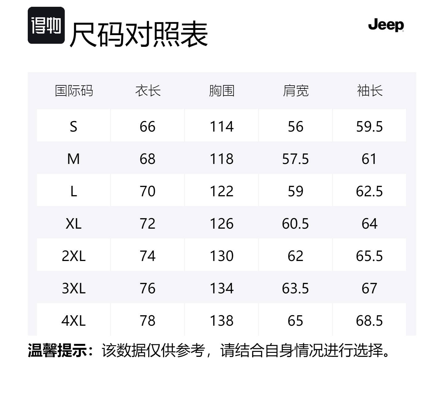 картинка Пуховик Jeep мужской, зеленый (реверсивный) от магазина Одежда+