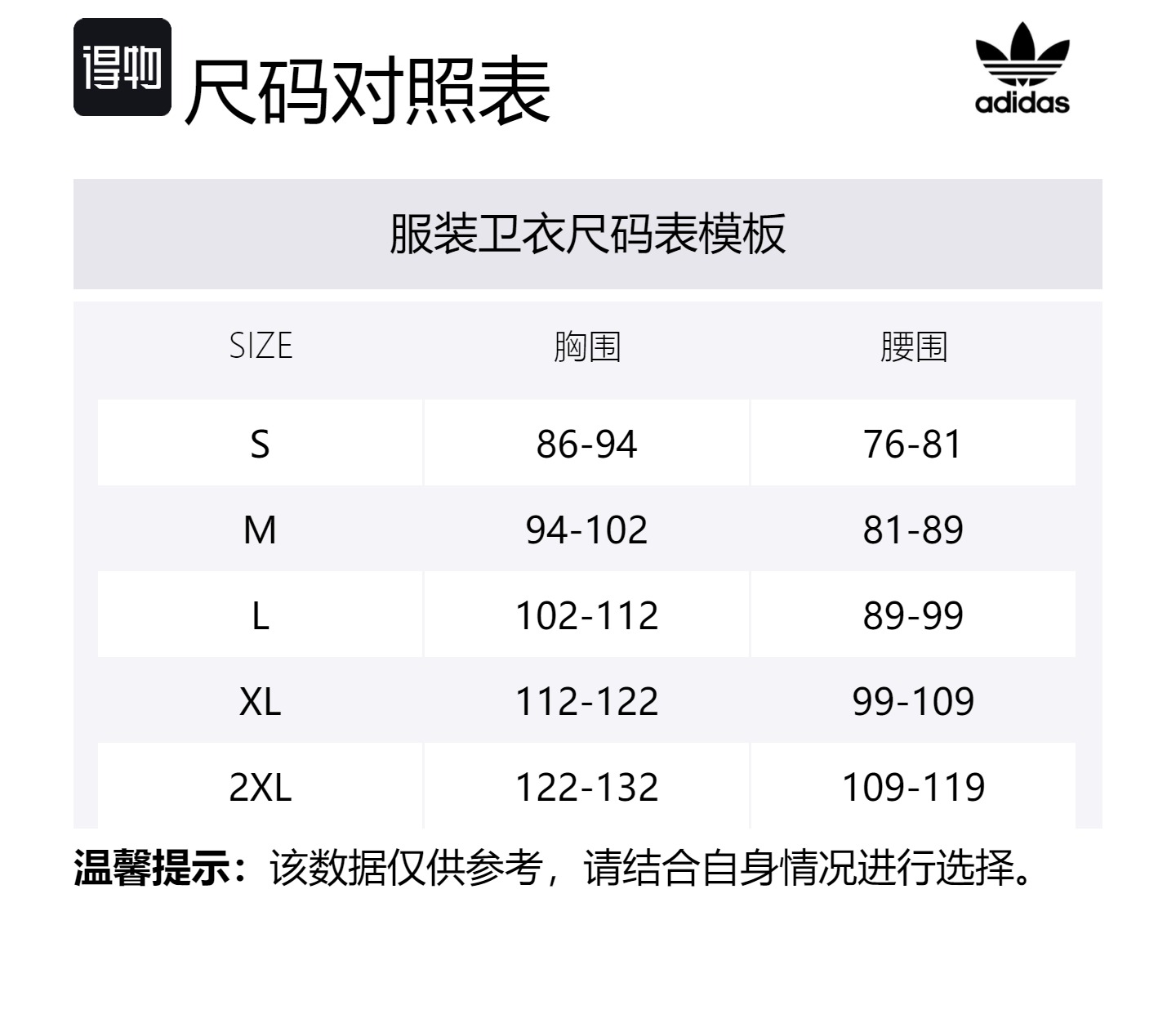картинка Толстовка Adidas Originals Real Madrid от магазина Одежда+