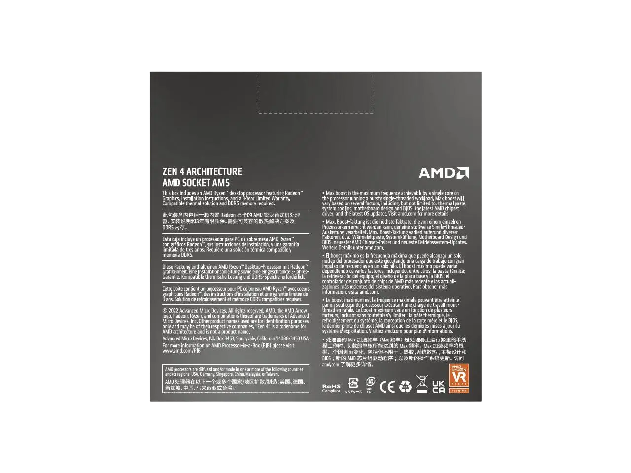 картинка Процессор AMD Ryzen 7 7700X BOX (Без кулера), AM5 от магазина Одежда+