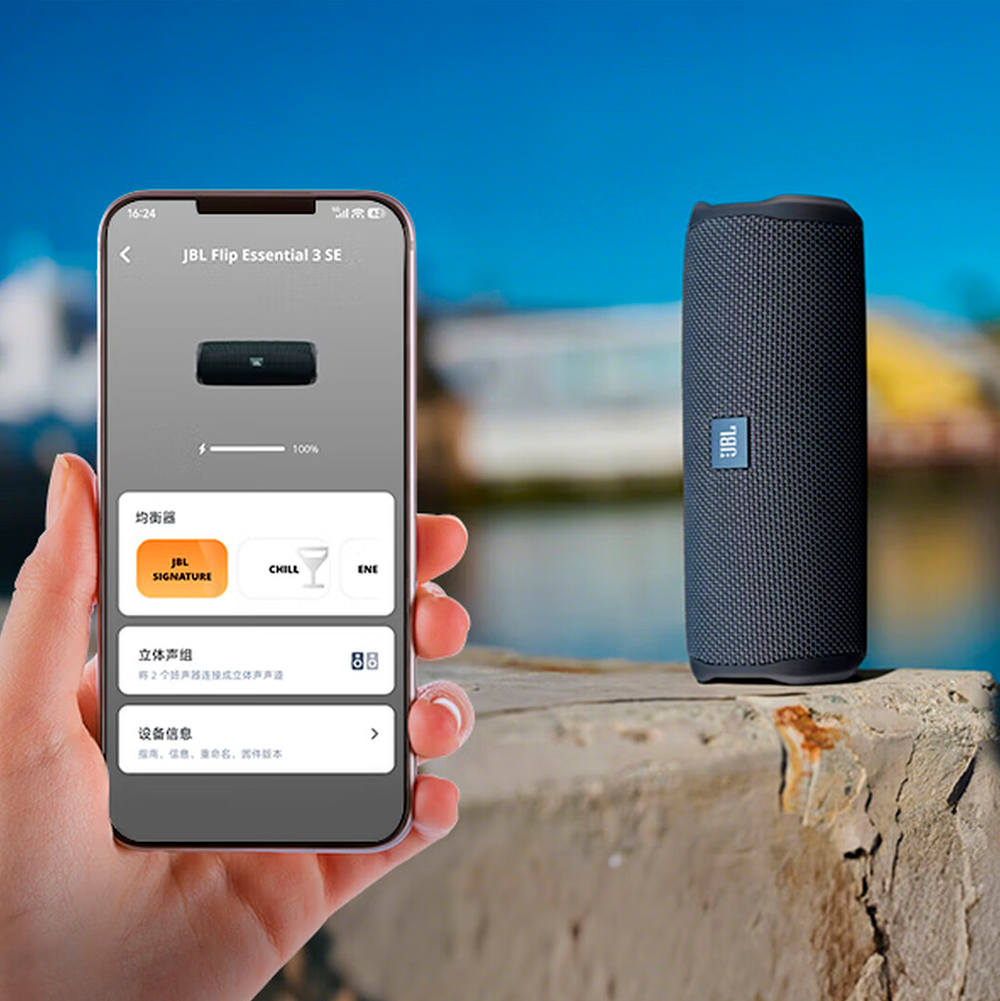 картинка Портативная акустика JBL Flip Essential 3 SE, чёрный от магазина Одежда+