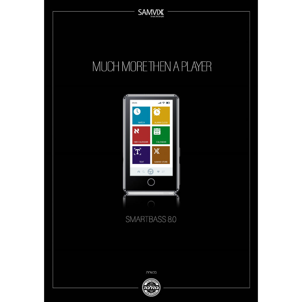 картинка MP3-плеер Samvix SmartBass 8.0 32 ГБ (черный) от магазина Одежда+