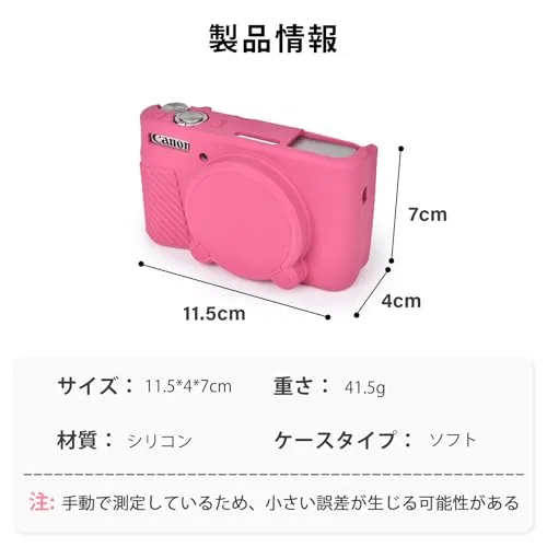 картинка Силиконовый чехол для камеры Canon PowerShot SX740 / SX730 от магазина Одежда+