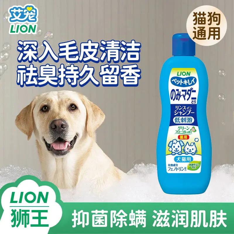 картинка Шампуни и средства для купания LION от магазина Одежда+