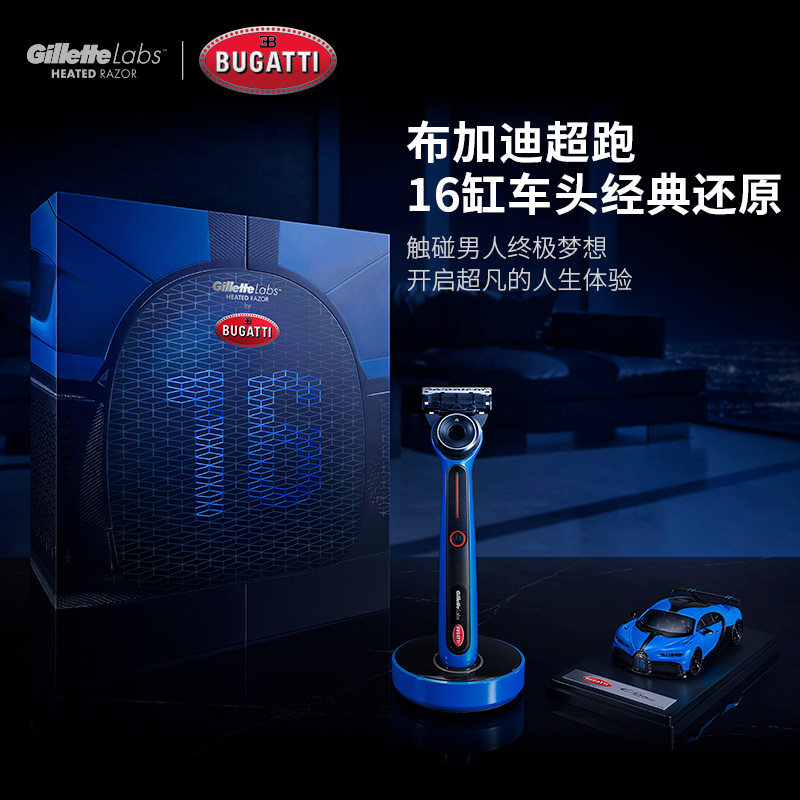 картинка Бритвы Bugatti Collaboration с термопереносом Gillette, синий от магазина Одежда+