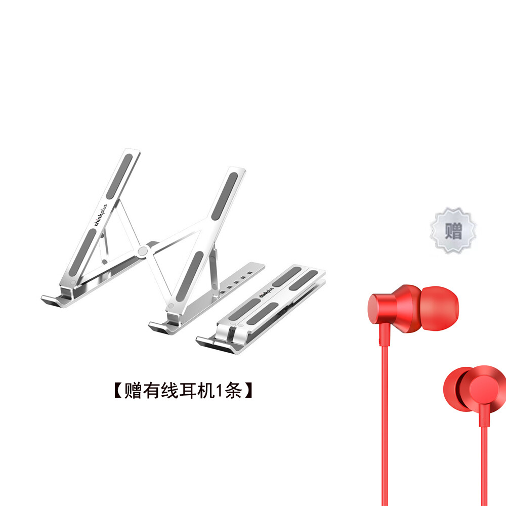 картинка ThinkPad Компьютерная подставка, Silver от магазина Одежда+