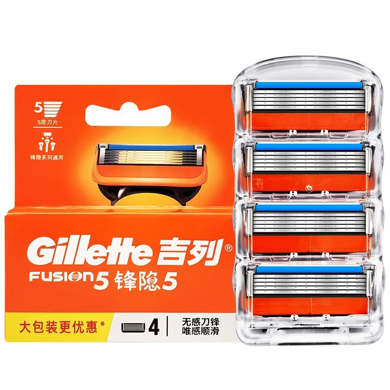 картинка Сменные кассеты Gillette Fusion5, 8 шт от магазина Одежда+