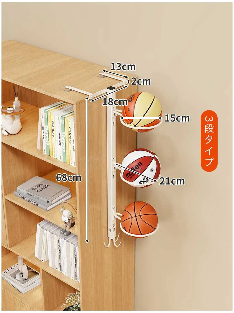 картинка Стеллаж для мячей, Three-Layer Structure [White] от магазина Одежда+