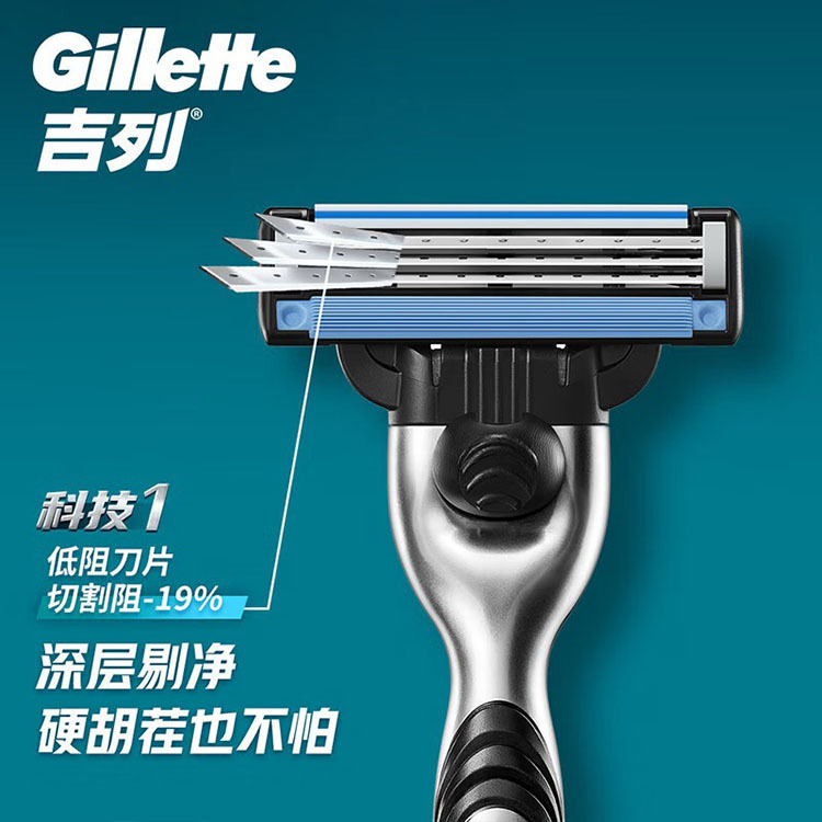 картинка Gillette Speed 3: классический набор для бритья от магазина Одежда+