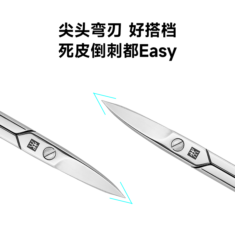картинка Маникюрные ножницы Zwilling Twinox Redesign, матовая версия от магазина Одежда+