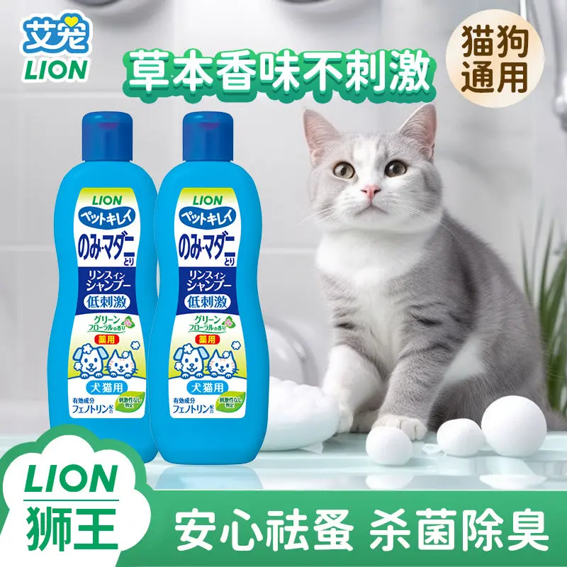 картинка Шампуни и средства для купания LION от магазина Одежда+
