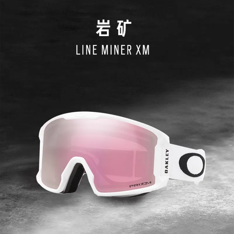 картинка Женские лыжные очки Line Miner XM Oakley от магазина Одежда+