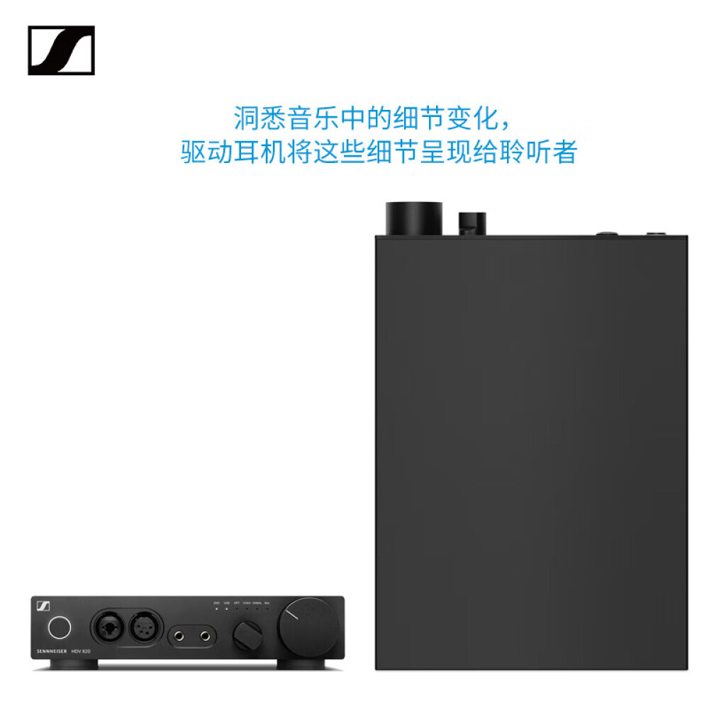 картинка Цифровой усилитель Sennheiser HDV820 HIFI для наушников, черный от магазина Одежда+