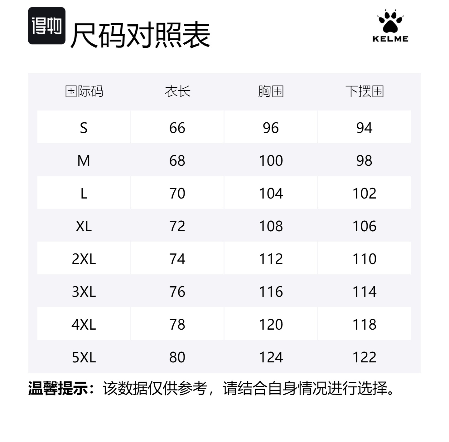 картинка Футбольная форма унисекс KELME от магазина Одежда+