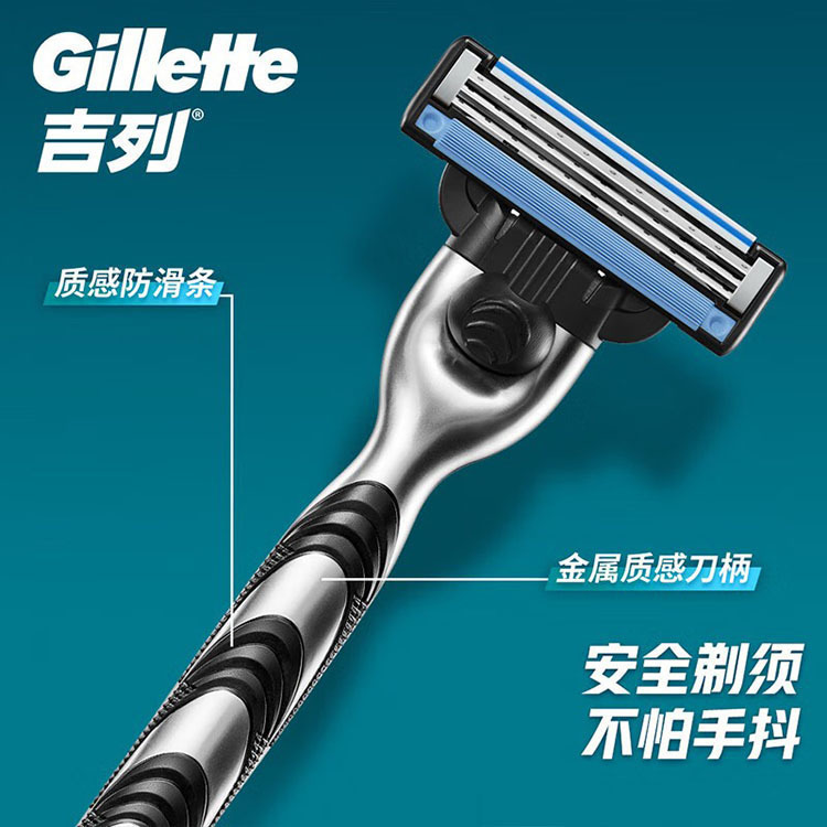 картинка Gillette Speed 3: классический набор для бритья от магазина Одежда+