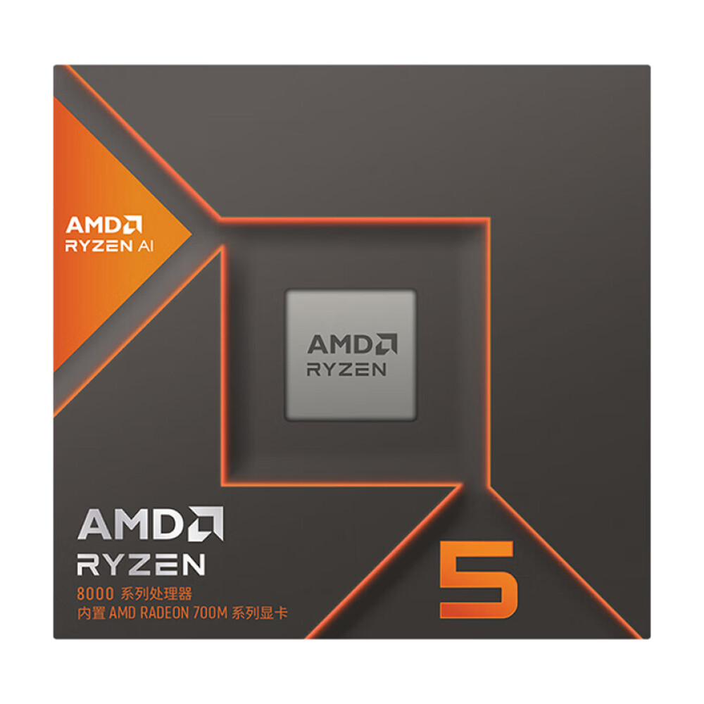 картинка Процессор AMD Ryzen 5 8600G BOX, AM5 от магазина Одежда+
