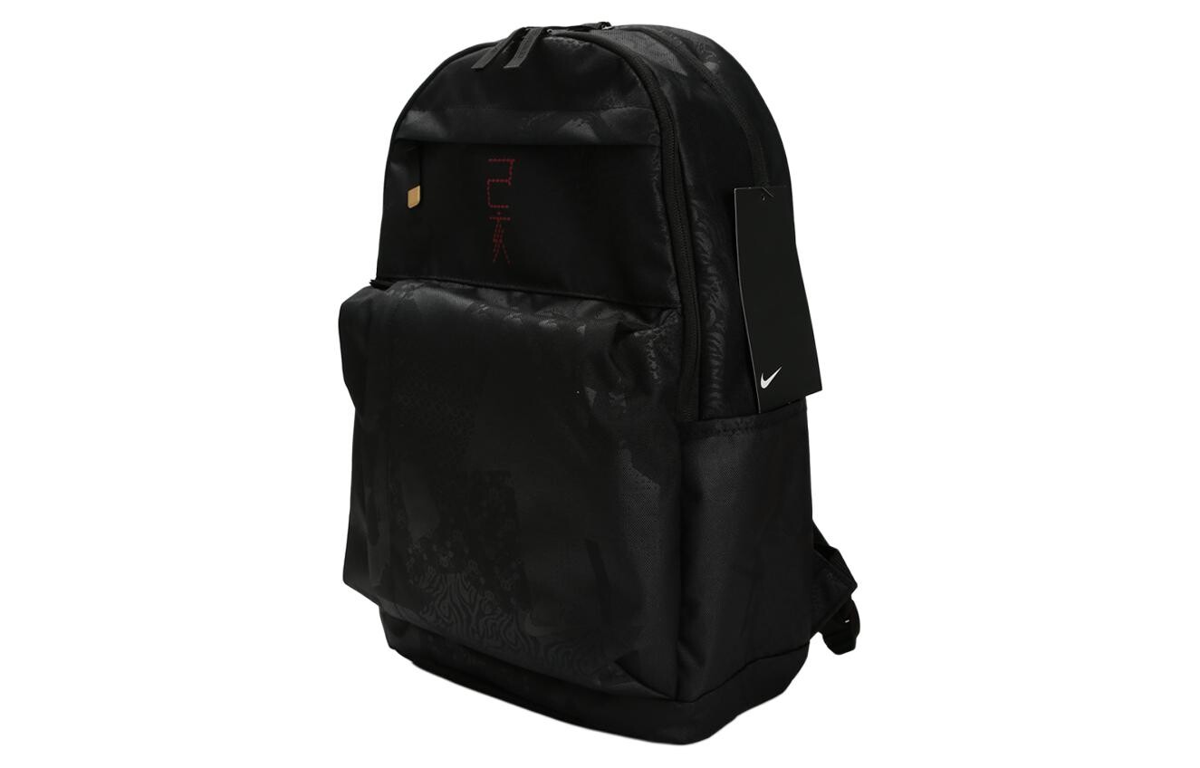 картинка Рюкзак унисекс Nike Elemental, чёрный от магазина Одежда+