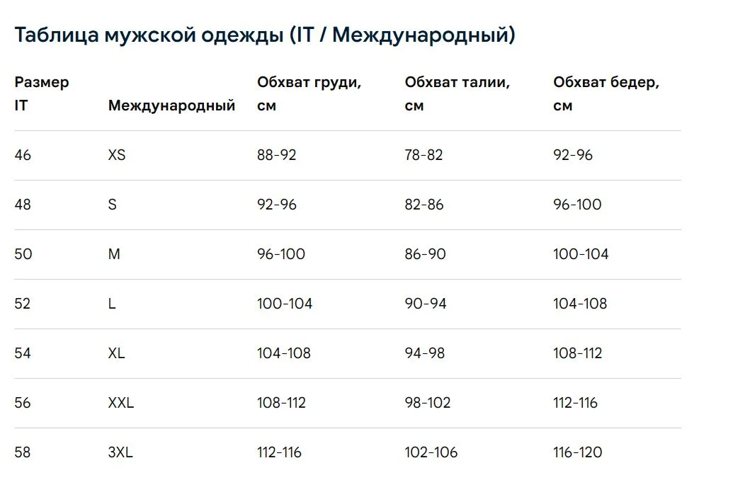 картинка Спортивный костюм EA7 EMPORIO ARMANI 8NPV03, белый от магазина Одежда+