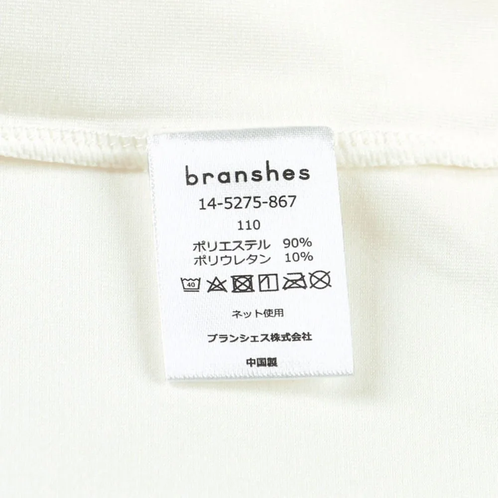 картинка Майка Branshes, ivory от магазина Одежда+
