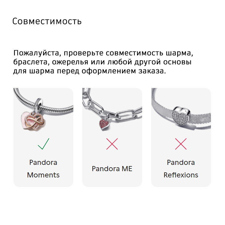 картинка Колье Pandora Moments Studded, серебро от магазина Одежда+